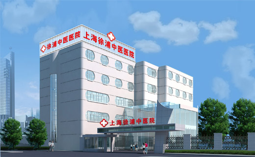 1773287551238633.jpg 医院外观.jpg