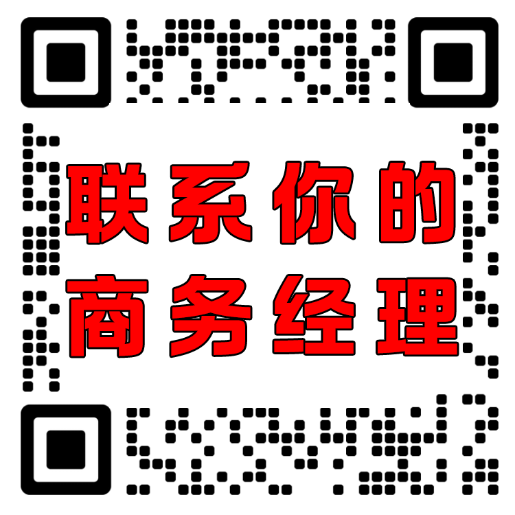 扫码关注爱推宝GEO